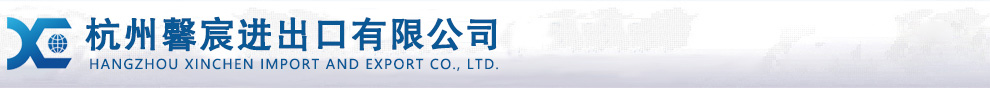撫順機(jī)械設(shè)備有限公司--電話(huà)：024-57673421