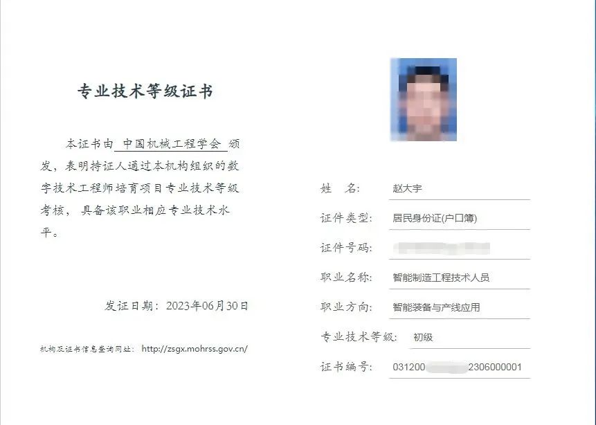 圖片關(guān)鍵詞 圖片