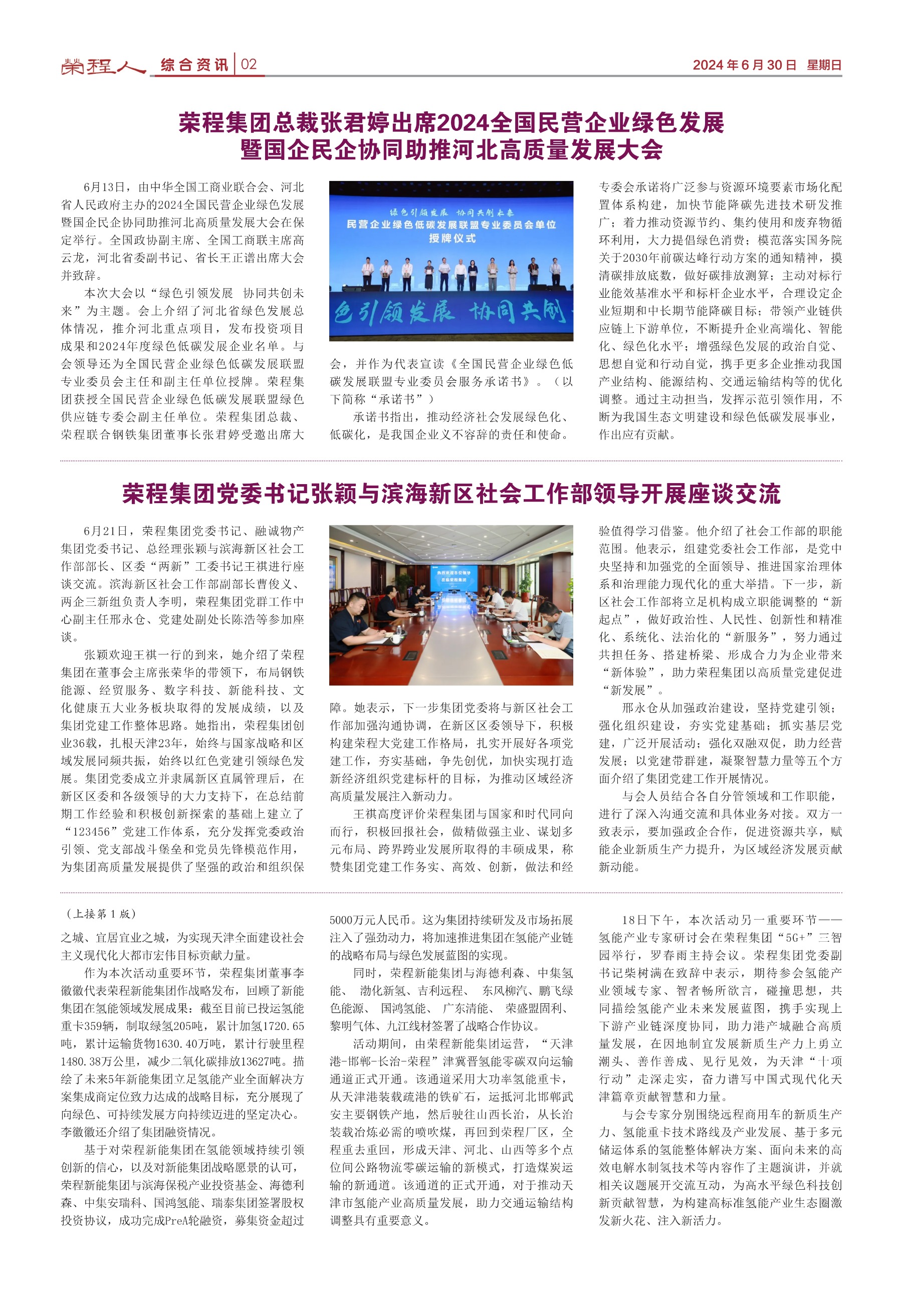 圖片關鍵詞