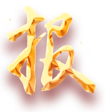圖片關鍵詞