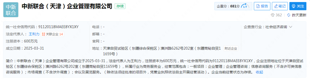 圖片關鍵詞