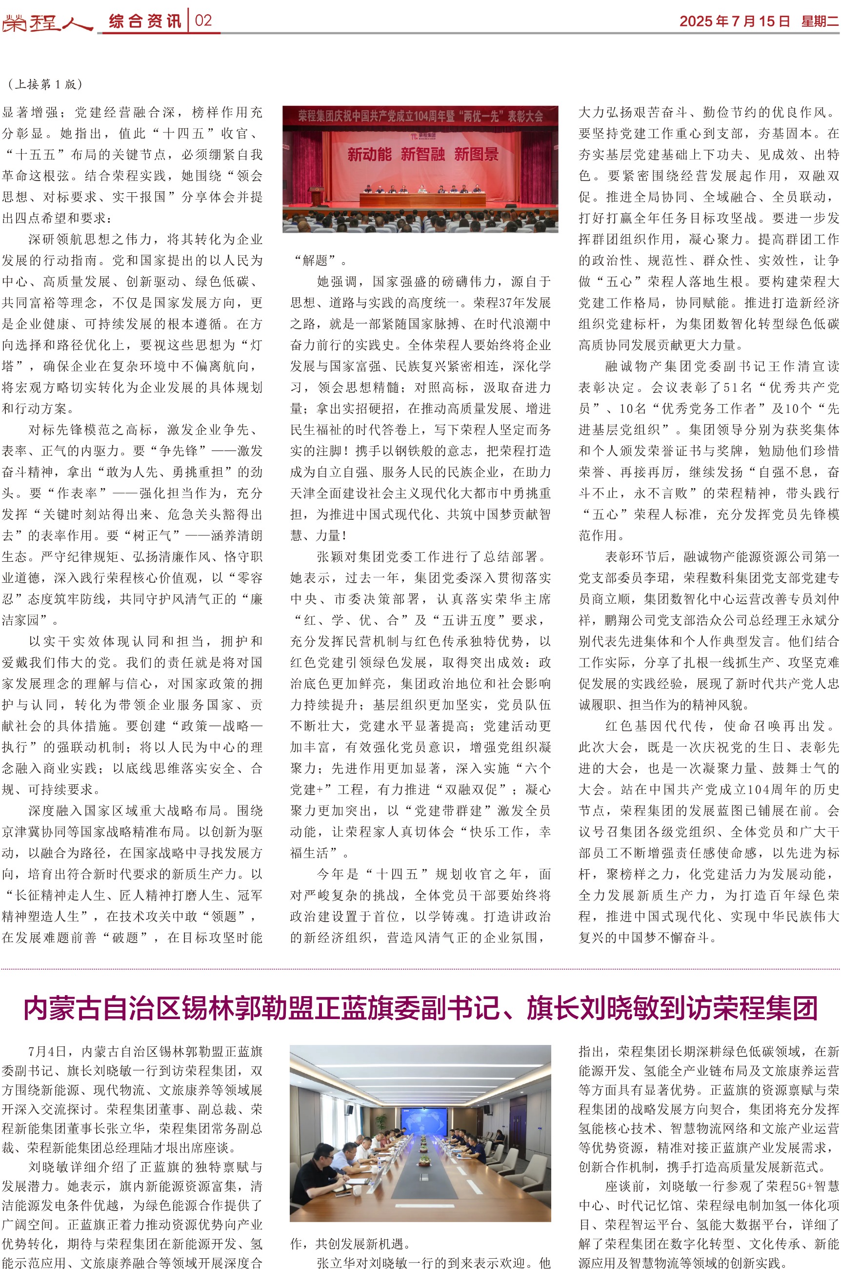 圖片關鍵詞