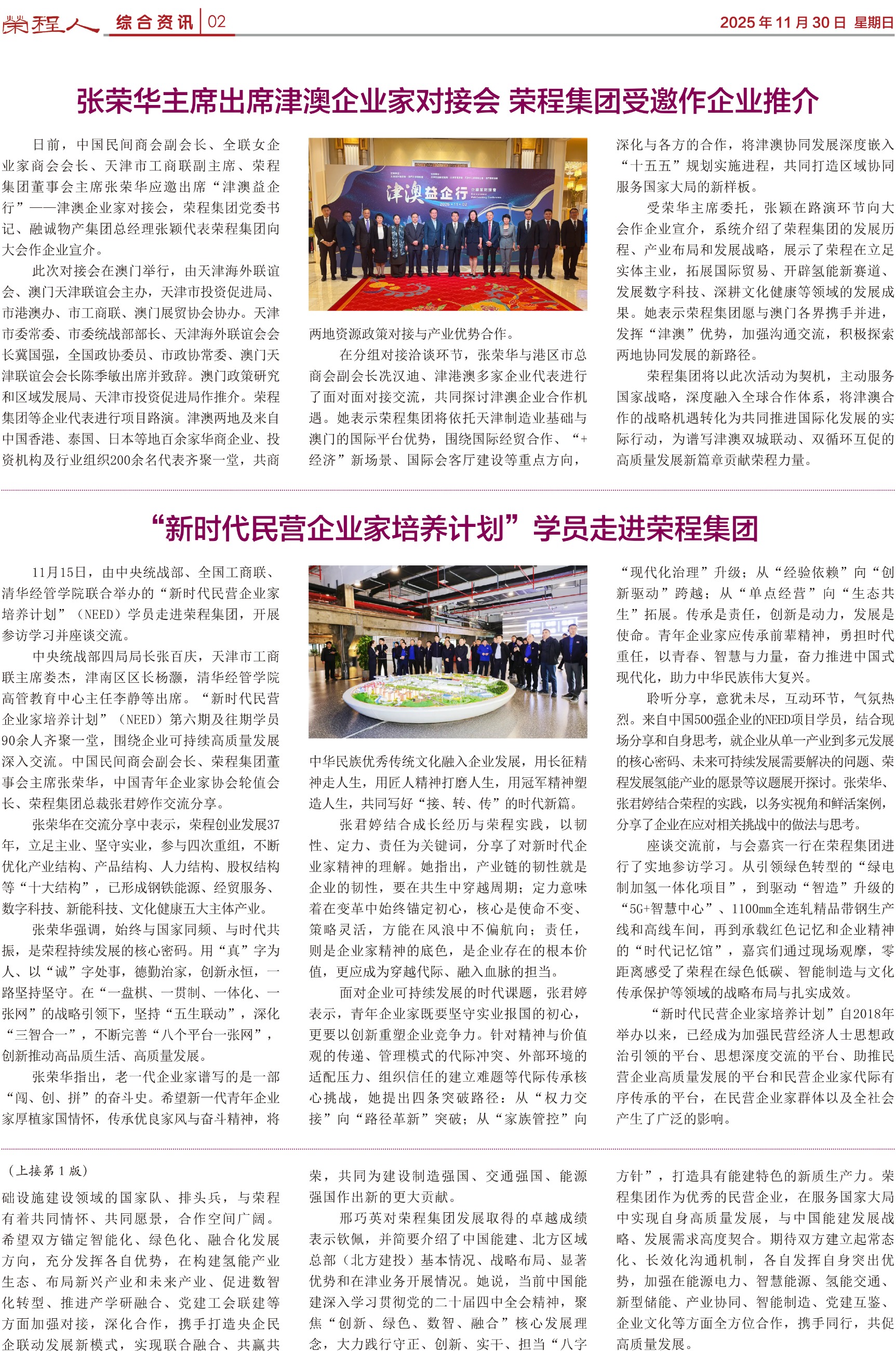 圖片關鍵詞