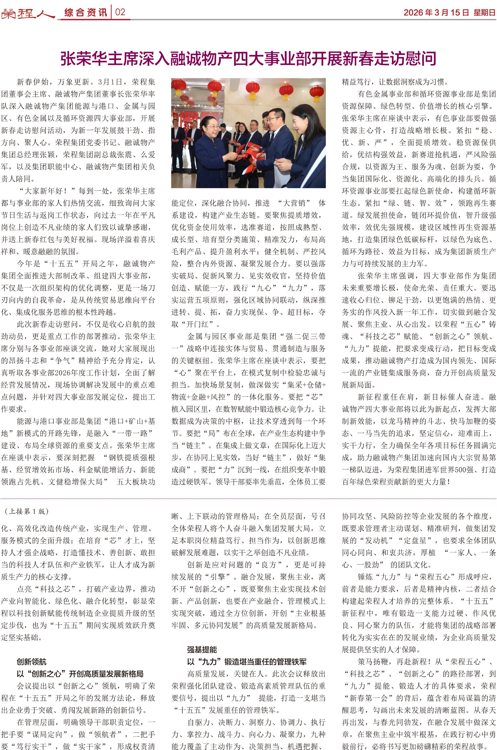 圖片關鍵詞