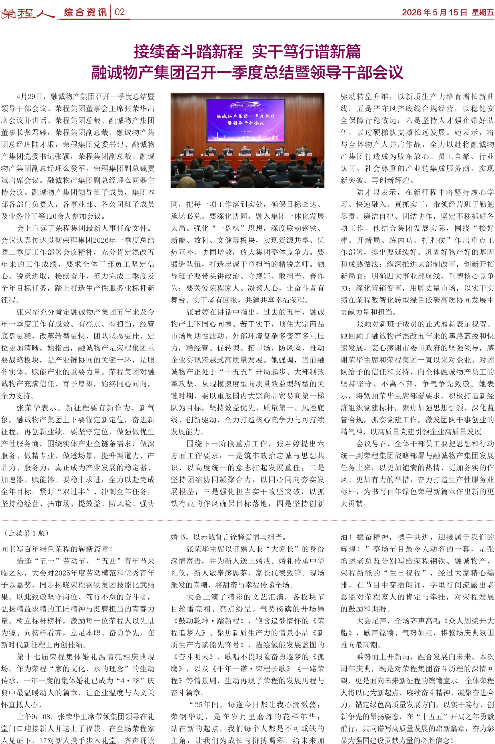 圖片關鍵詞