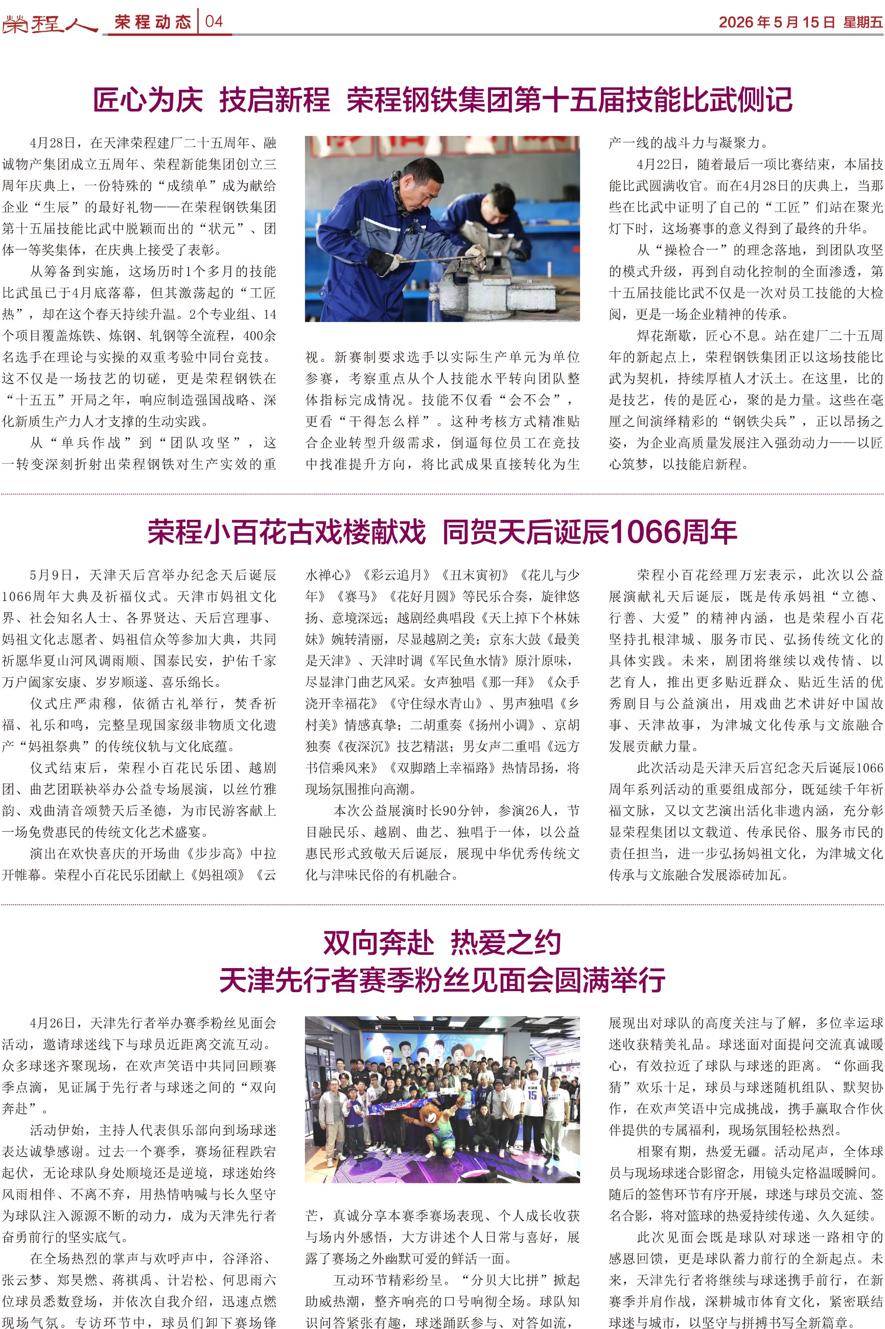 圖片關鍵詞