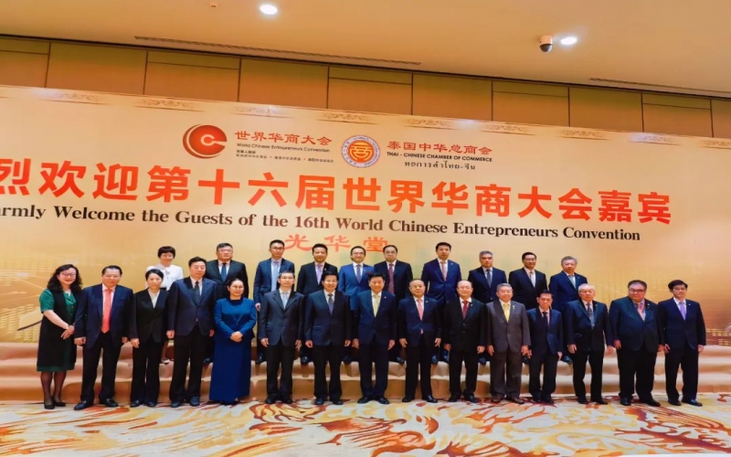 高云龍率團(tuán)訪問印度尼西亞、泰國和澳大利亞——積極引導(dǎo)服務(wù)民營企業(yè)合理布局東南亞和大洋洲國際市場