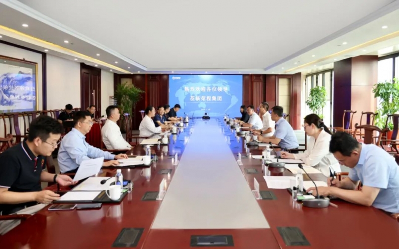 天津經(jīng)開區(qū)黨委書記、管委會主任洪世聰一行到榮程集團(tuán)調(diào)研服務(wù)
