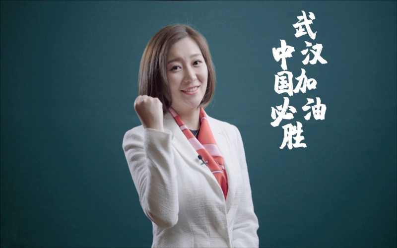 2020年，創(chuàng)新融合，疊變共贏，同心抗疫， 圓滿收官“十三五”