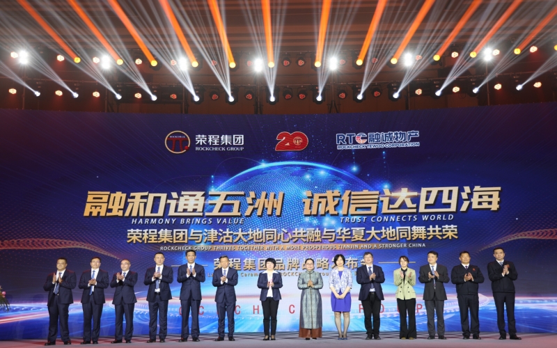 2021年，新格局、新動能、新跨越，啟航“十四五”