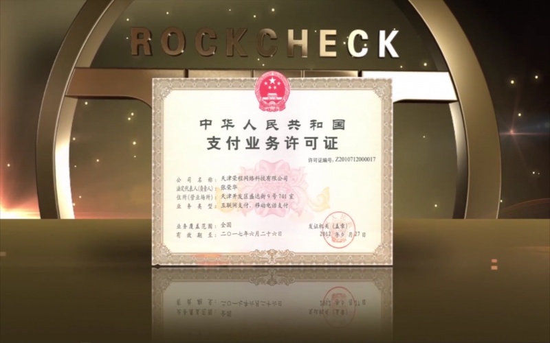 2011年，做精主業(yè)，科技金融開始發(fā)力