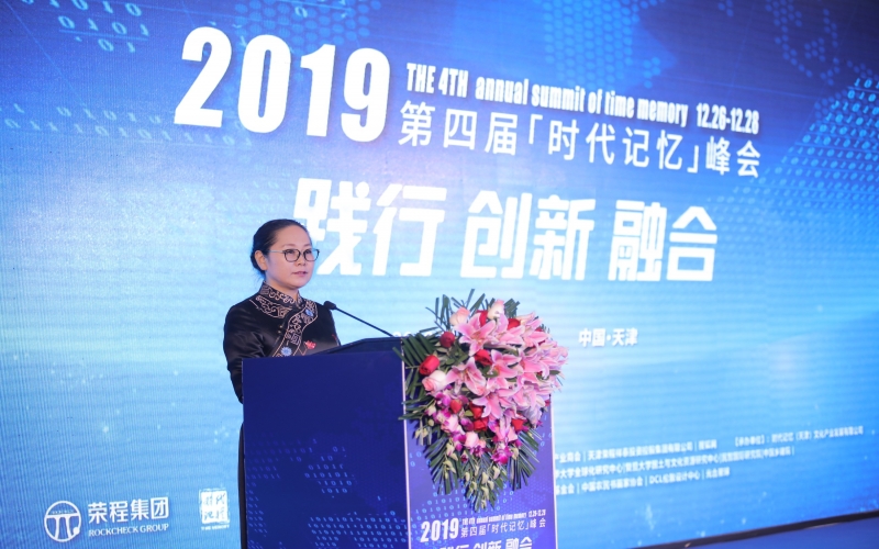 2019年，鑄就百年時代記憶，打造百年綠色榮程