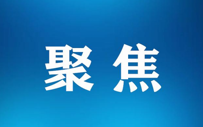 工業(yè)生產(chǎn)穩(wěn)步恢復(fù) 數(shù)字化升級提速 ——工業(yè)和信息化部有關(guān)負(fù)責(zé)人解讀上半年工業(yè)發(fā)展