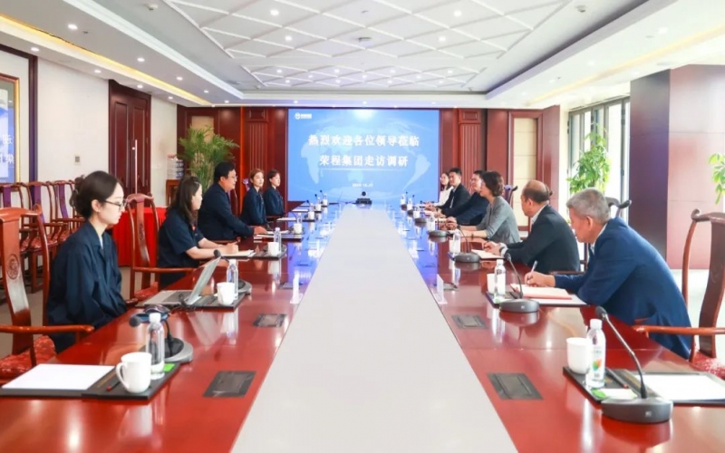 濱海新區(qū)總工會(huì)黨組成員張冬青、天津經(jīng)濟(jì)技術(shù)開發(fā)區(qū)總工會(huì)副主席周濤一行到榮程調(diào)研座談
