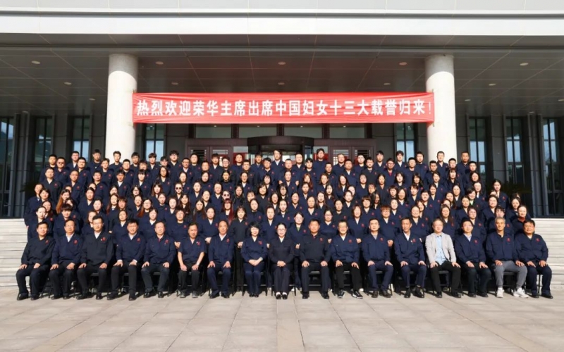 第一時(shí)間！張榮華主席傳達(dá)學(xué)習(xí)兩場(chǎng)重要會(huì)議精神