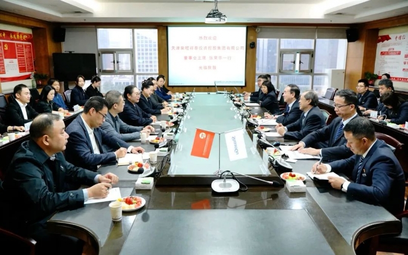 榮程集團董事會主席張榮華，榮華控股黨委書記、董事長崔榮華一行到陜鼓座談交流