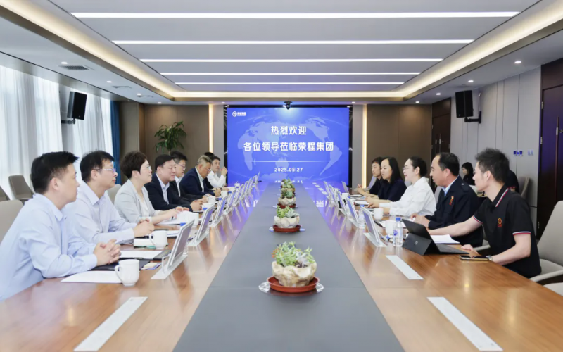中國移動天津公司黨委書記、董事長兼總經理余暉到榮程集團座談交流