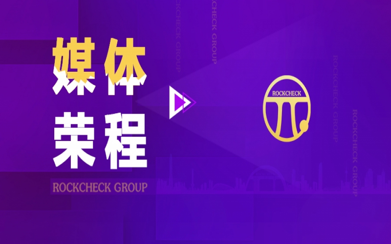 天津日?qǐng)?bào)聚焦 - 市人大代表、榮程集團(tuán)董事會(huì)主席張榮華：推動(dòng)產(chǎn)業(yè)結(jié)構(gòu)與能源結(jié)構(gòu)優(yōu)化升級(jí)
