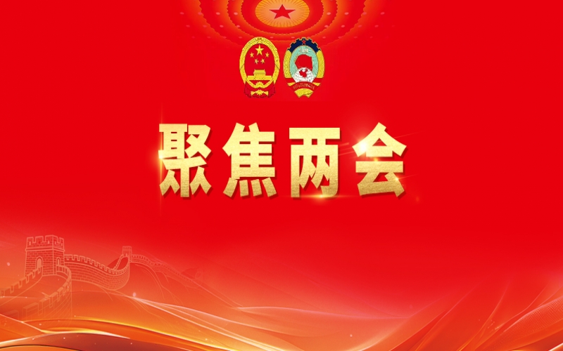 張榮華代表：設立國家級科技創(chuàng)新應用風險補償基金