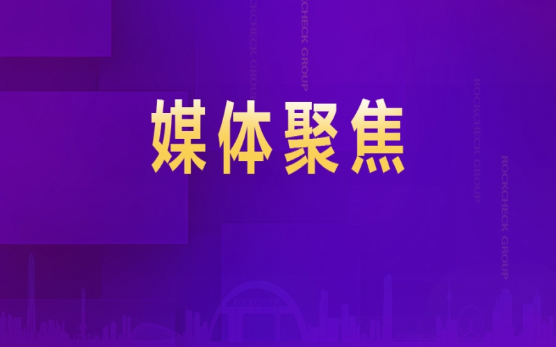 張榮華：這顆&ldquo;自己人&rdquo;的&ldquo;定心丸&rdquo;，是民營企業(yè)干事創(chuàng)業(yè)最大的底氣