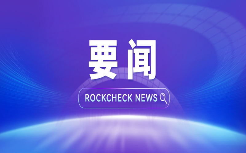 張榮華主席出席融誠物產(chǎn)集團流程梳理及優(yōu)化專項培訓(xùn)